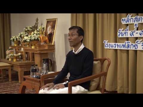 220-รร.เฟลิกซ์ฯ จ.กาญจนบุรี 10-12 ก.พ. 60(4).พิจารณากาย พิจารณากรรม 