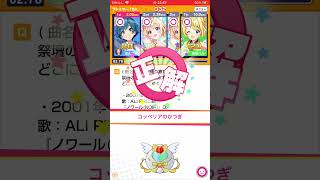 【みんはや】アニソンクイズ部屋 2000年代前半②【1.5倍速推奨】