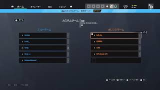 【シージ PS4】クラン戦【】