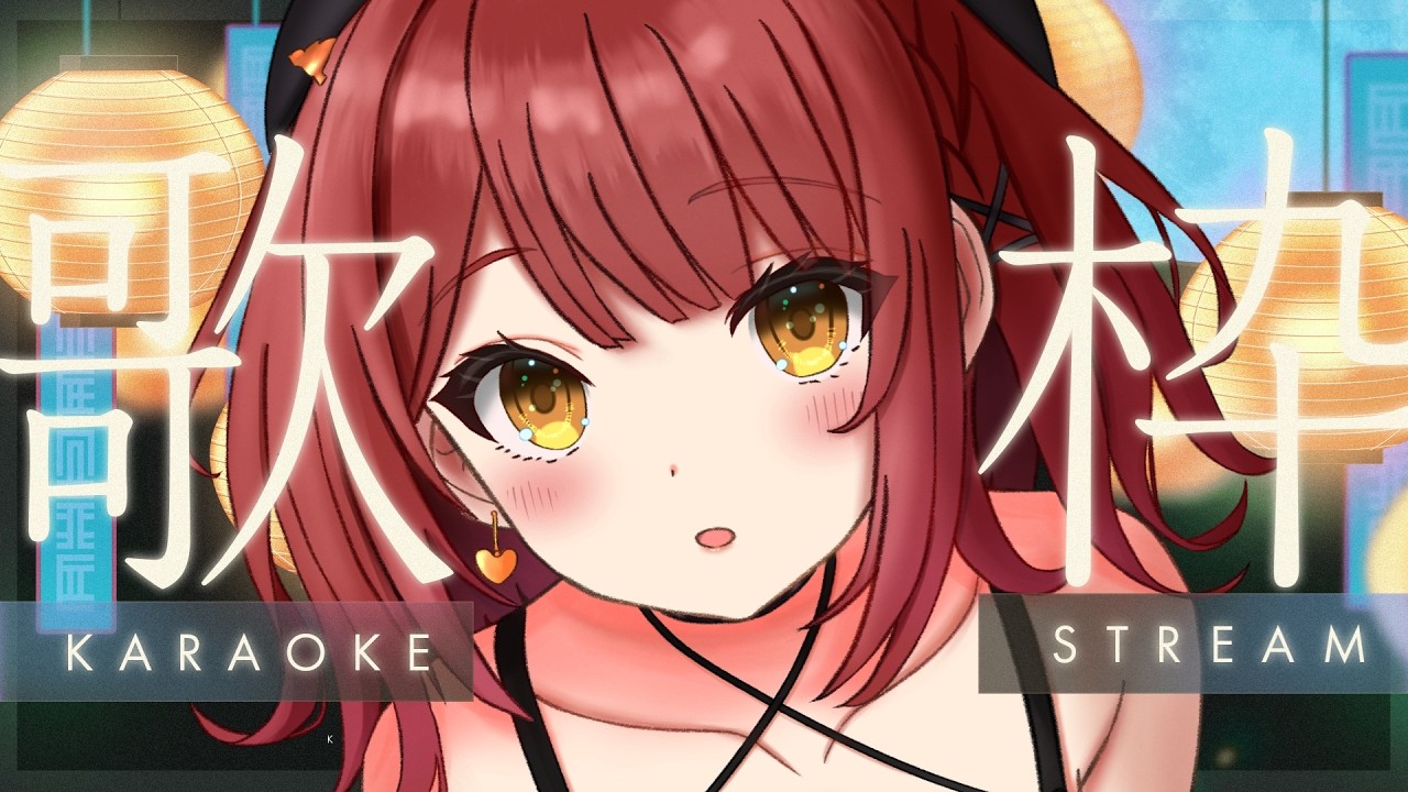 【 歌枠┆KARAOKE 】美少女ゲーム原作アニメソング歌枠します！【 Visual Novel Songs 】 #CSP歌枠バトル