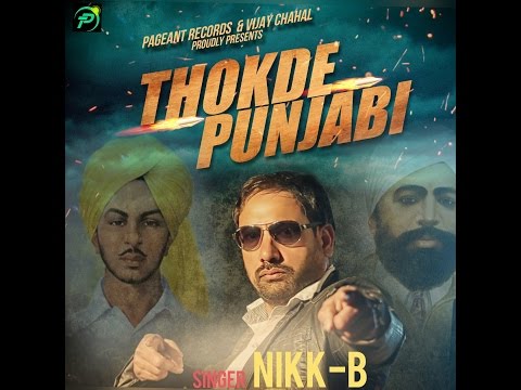 Thokde Punjabi
