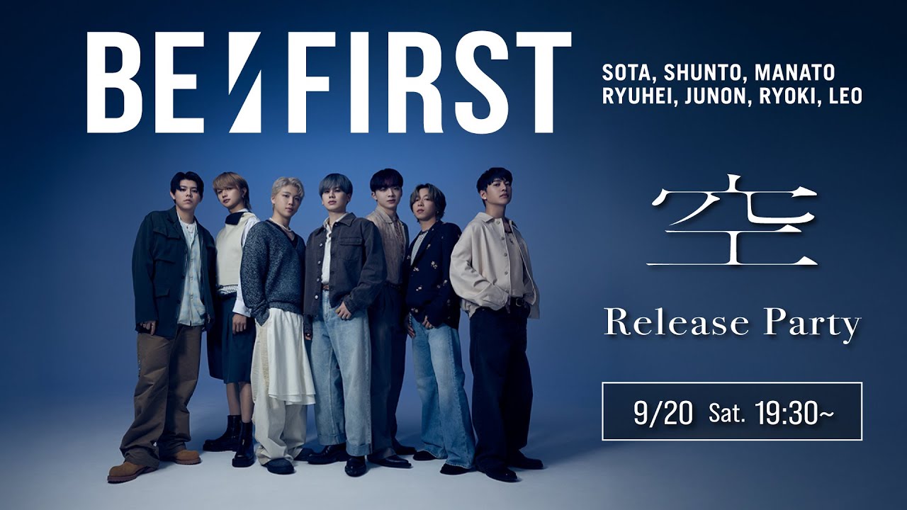 BE:FIRST "空" Release Party