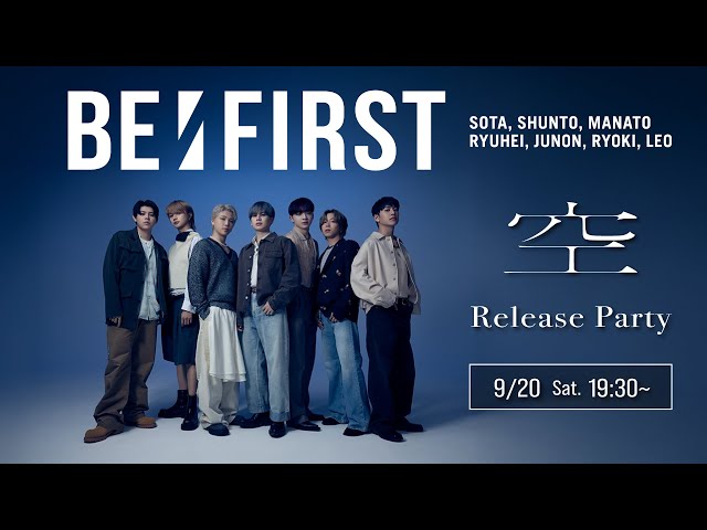 BE:FIRST、”空の日” にBESTYの空と一緒に「空」を歌唱! 1 YouTubeサムネイル