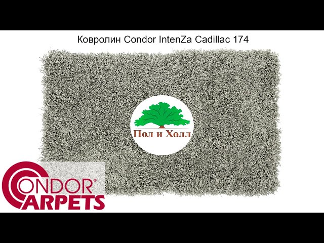 Ковролин Condor Intenza Cadillac 174