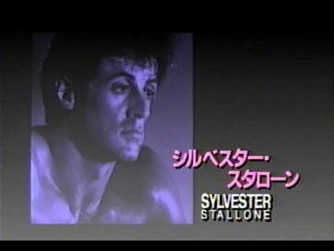 シルベスター・スタローンが75歳になる:ソフトポルノとハードアクション