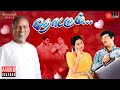 Thodarum Audio Jukebox Tamil Movie Songs Ilaiyaraaja Ajith Kumar Devayani