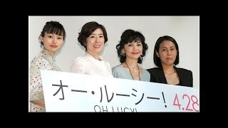 寺島しのぶ：姉役・南果歩と壮絶な“姉妹ゲンカ”　「同性はえげつない」