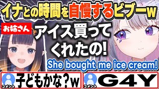[JP/ENG SUB] イナにアイスを買ってもらったことを自慢するビブーw Ina bought me ice cream!【古石ビジュー/一伊那尓栖/ホロライブ/切り抜き】