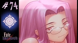 FATE/ HOLLOW ATARAXIA en Español - Let´s play 74 - Eclipse de Rider y Sakura