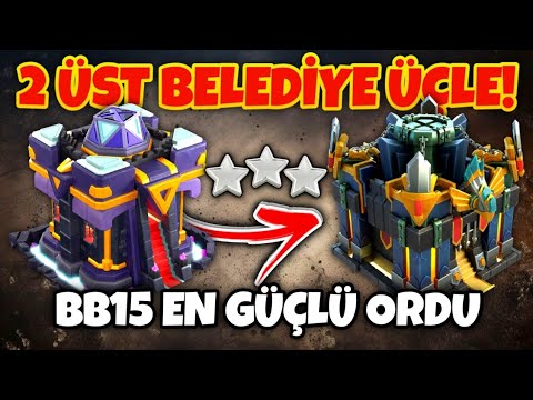 TH15 THE STRONGEST ARMY!! UPDATED 2026 TOWN HALL 15 ARMY! - Clash of Clans