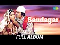 Saudagar 1973 Sajna Hai Mujhe Sajna Ke Liye Tera Mera Saath Rahe Amitabh Bachchan Nutan