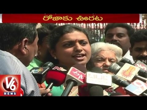 High Court Quashes YSRCP MLA Roja's Suspension From AP Assembly | V6News