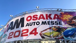『🏎️💨』漢によるイグニッションファイヤーを見てほしい。大阪オートメッセ2024編