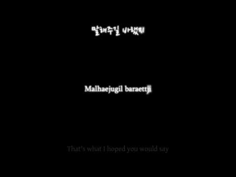 Nell - 침묵의 역사 (History of Silence) {Eng, rom, han}