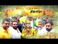 Virudhunagar Makara Nonbu VIP Returns