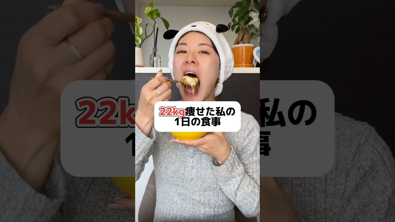 食物繊維について解説したよ💡#ダイエット #ダイエットレシピ #ダイエット記録 #痩せる #減量 #料理 #料理動画 #レシピ動画 #レシピ #自炊 #筋トレ #筋トレ女子 #shorts