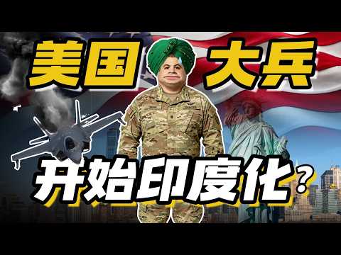 How did American soldiers get the Indian script? Internal strife, tacos, bombing an aircraft carr...