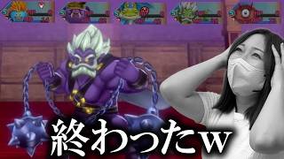 【人生縛り】せっかく配合したばかりのモンスターが即壊滅するあまみｗｗｗ【DQM3】