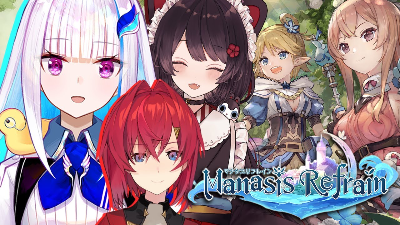 【マナシスリフレイン】さんばかでほのぼの異世界RPG生活！【にじさんじ/リゼ・ヘルエスタ】