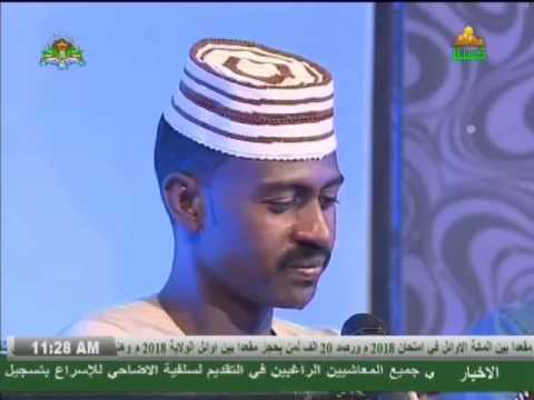محمدالمصطفي الحامدابي - المعزة البيني بينك اقوي من صلة القرابه