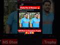MS Dhoni In Champions Trophy 2025 Ad 🫣 🫣 India Squad 🫣 Shorts Cricket Msdhoni Dhoni Viratko
