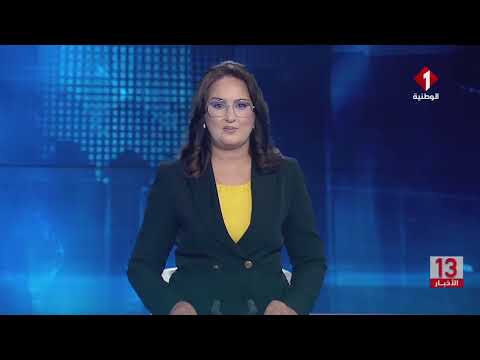 نشرة الظهر للأخبار ليوم 25- 07- 2026