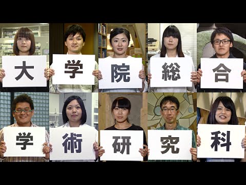 保健福祉学科 県立広島大学総合学術研究科の紹介