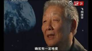 神七系列 - 9/21 飞向深空 (2.A)