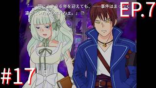 【うみねこのなく頃に散Ep.7】寒村から絶海の孤島へ・・・【part190】