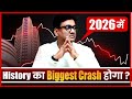 2026 Mein Nifty Crash Aayega Market Crash Se Apni Portfolio Kaise Safe Rakhen Stock Reality