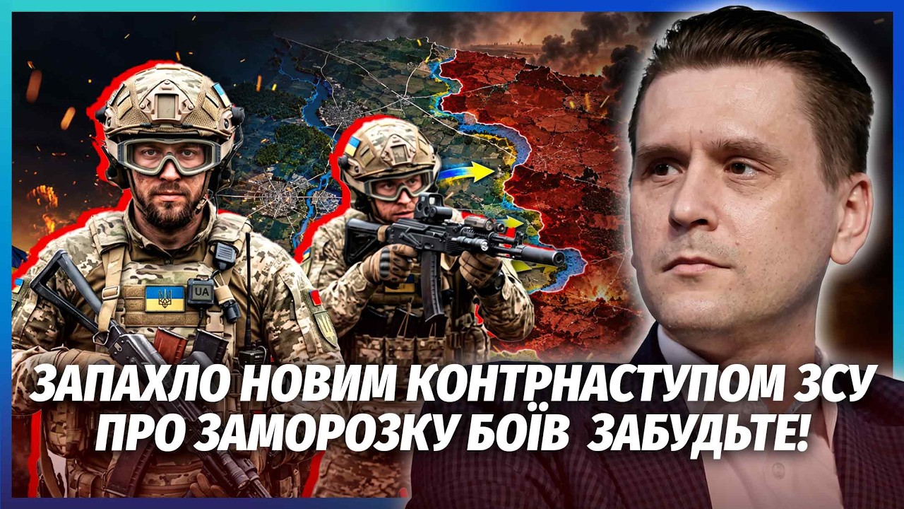 🔥Прямо зараз! «АЗОВ» ПОВТОРЮЄ «ВІВАЛЬДІ». КІНЕЦЬ РФ ПІД ДОБРОПІЛЛЯМ. Армію ?