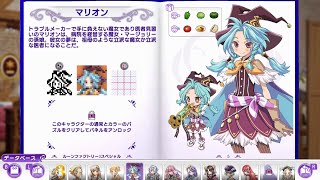 雑談しながらピクセルクロス ルーンファクトリーエディションをプレイするpart５８