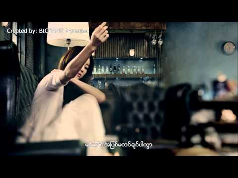SE7EN - I'm Going Crazy M/V [Burmese Sub]