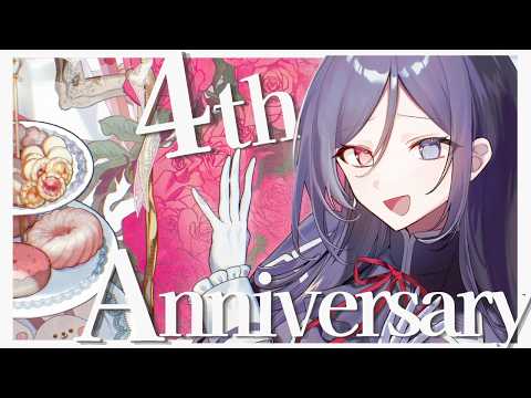 4周年になるということは活動を開始して5年目に突入するのですわ（なお基本動画勢の民） #vtuber #個人勢 #個人勢vtuber #周年 #記念配信