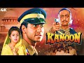 Kanoon कानून ZABARDAST ACTION MOVIE Ajay Devgn Urmila Matondkar Kiran Kumar