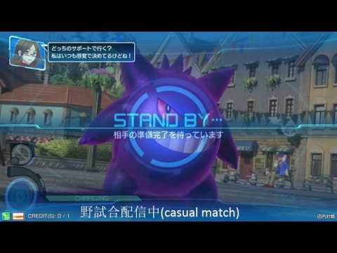 A-Cho!: Sasahune (Gengar) vs Afuro (Croagunk) - Casuals