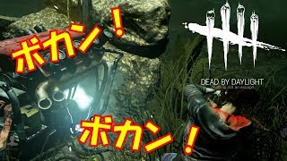 集中力切れた人の末路[デッドバイデイライトps4]part14