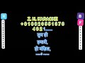 Tum Hi Hamari Ho Manzil My Love Karaoke Yaara Dildara Udit Narayan Anuradha Paudwal