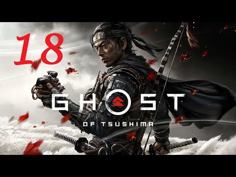 Ghost of Tsushima - Gameplay Walkthrough Part 18: For Tsushima