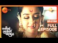 Chimaji Curses Kashibai - Kashibai Bajirao Ballal - Full ep 130 - Zee TV