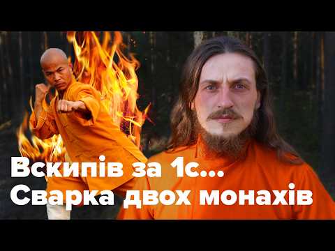 Сварка – як це, коли усвідомленість на максималках?