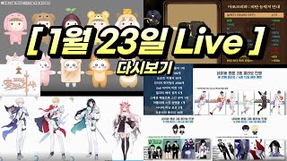 [테일즈런너/Tales Runner] 전 유저 트로피윙 지급!?  ㅣ 신규 미솔로지 비탄  ㅣ  네이버웹툰 콜라보 3종 공개!  ㅣ 상암 콜로세움에서 열리는 테런  E-Sports