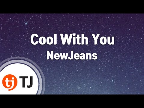 [TJ노래방] Cool With You - NewJeans / TJ Karaoke