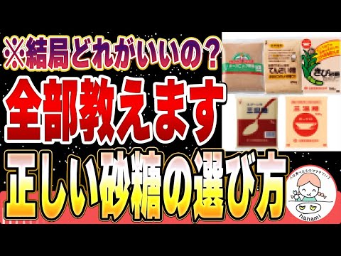 地面に砂糖を入れてもいいですか？植物にとって良いのでしょうか？あなたを驚かせる5つのヒント！  庭園