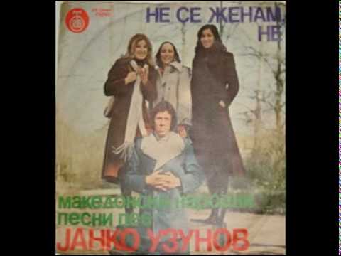Janko Uzunov - Ne Ce Shenam Ne