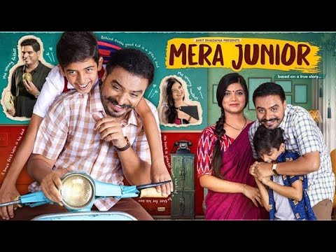 Mera Junior - Official Trailer - Amit Bhadana | Amit Bhadana Shorts
