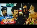என் பேரு தெரியுமா சாமி | Kola Kolaya Mundhirika Movie Scenes | Karthik Kumar | Ana