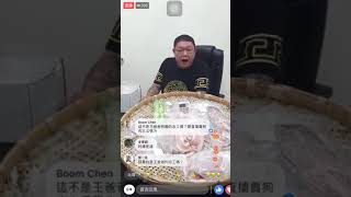 [問卦] 黃仁勳敢跟阿鍾嗆聲嗎？