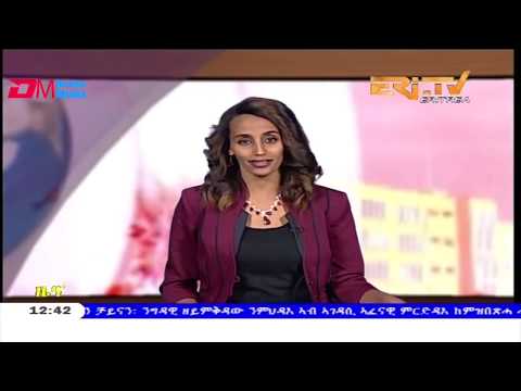 ERi-TV, Eritrea - Tigrinya Midday News for November 2, 2019