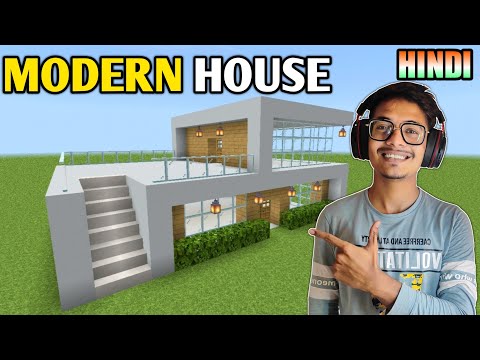 Splash Gamerz - How To Make Easy Modern House in Minecraft | Small Modern House Minecraft | Modern House Hindi